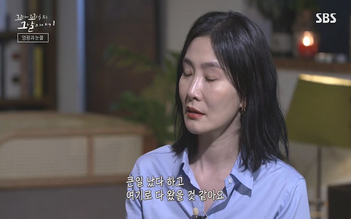 꼬리에 꼬리를 무는 그날 이야기.E33p-NEXT.mp4_20220625_163002.777.jpg