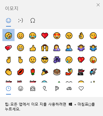  윈도우10 2004버전 업데이트방법과 달라진점은?