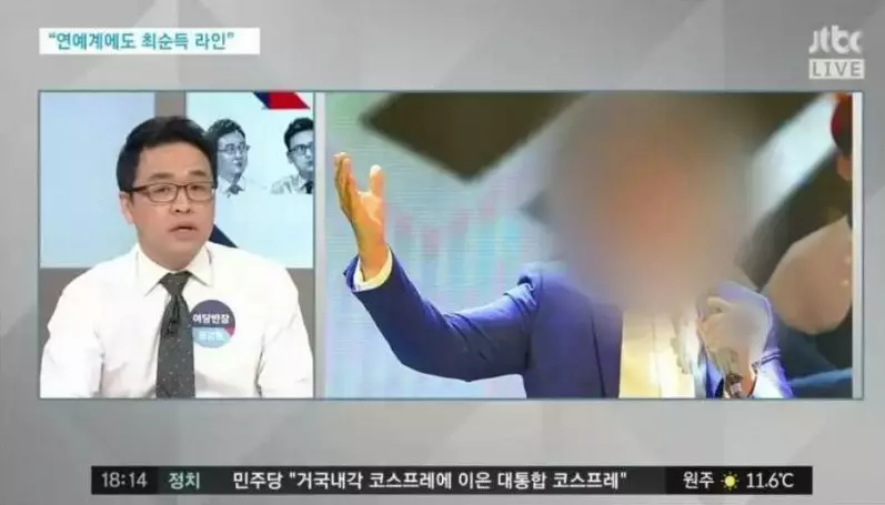 연예계 최순득 라인