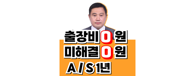 서울 노원구 하수구