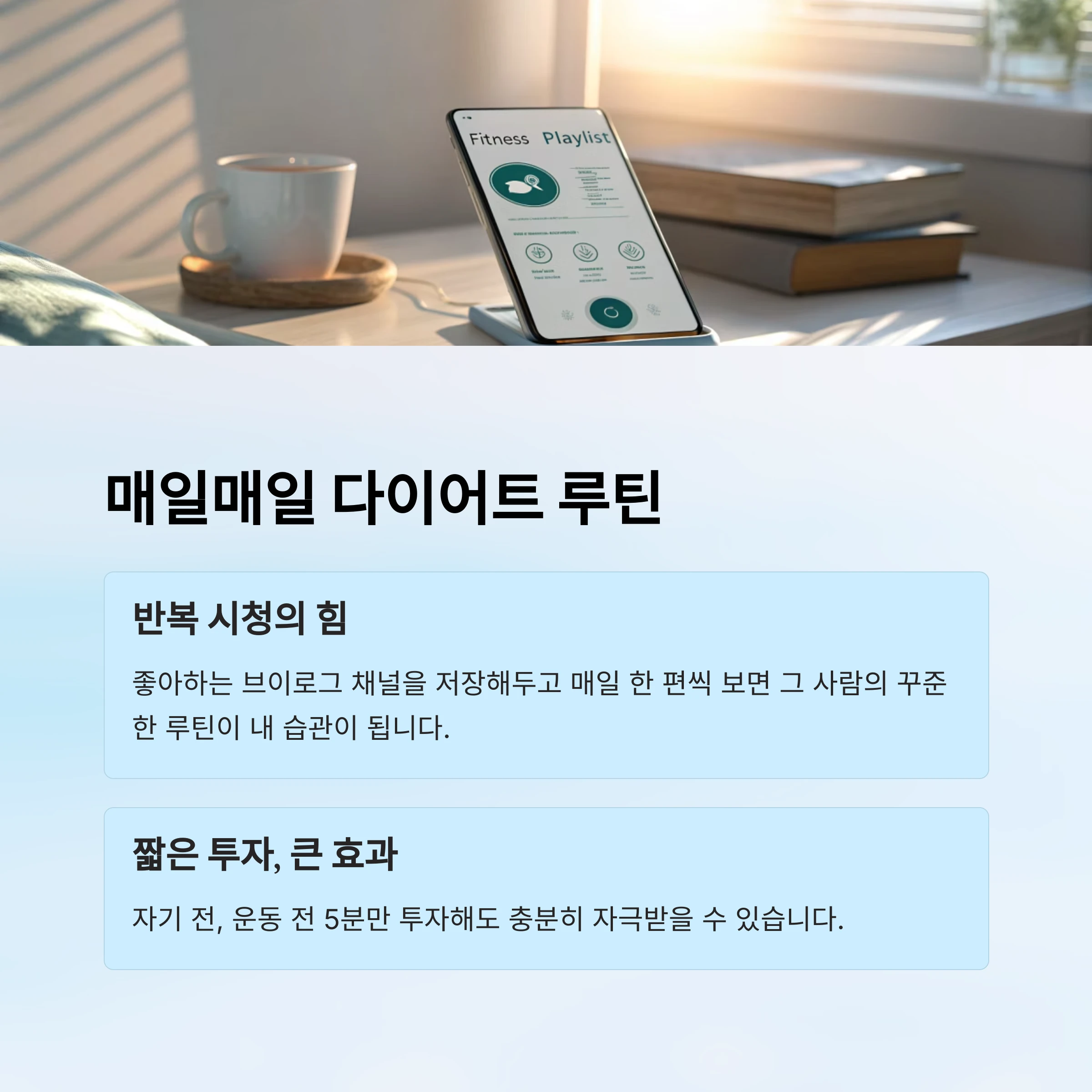 살빼고싶을때