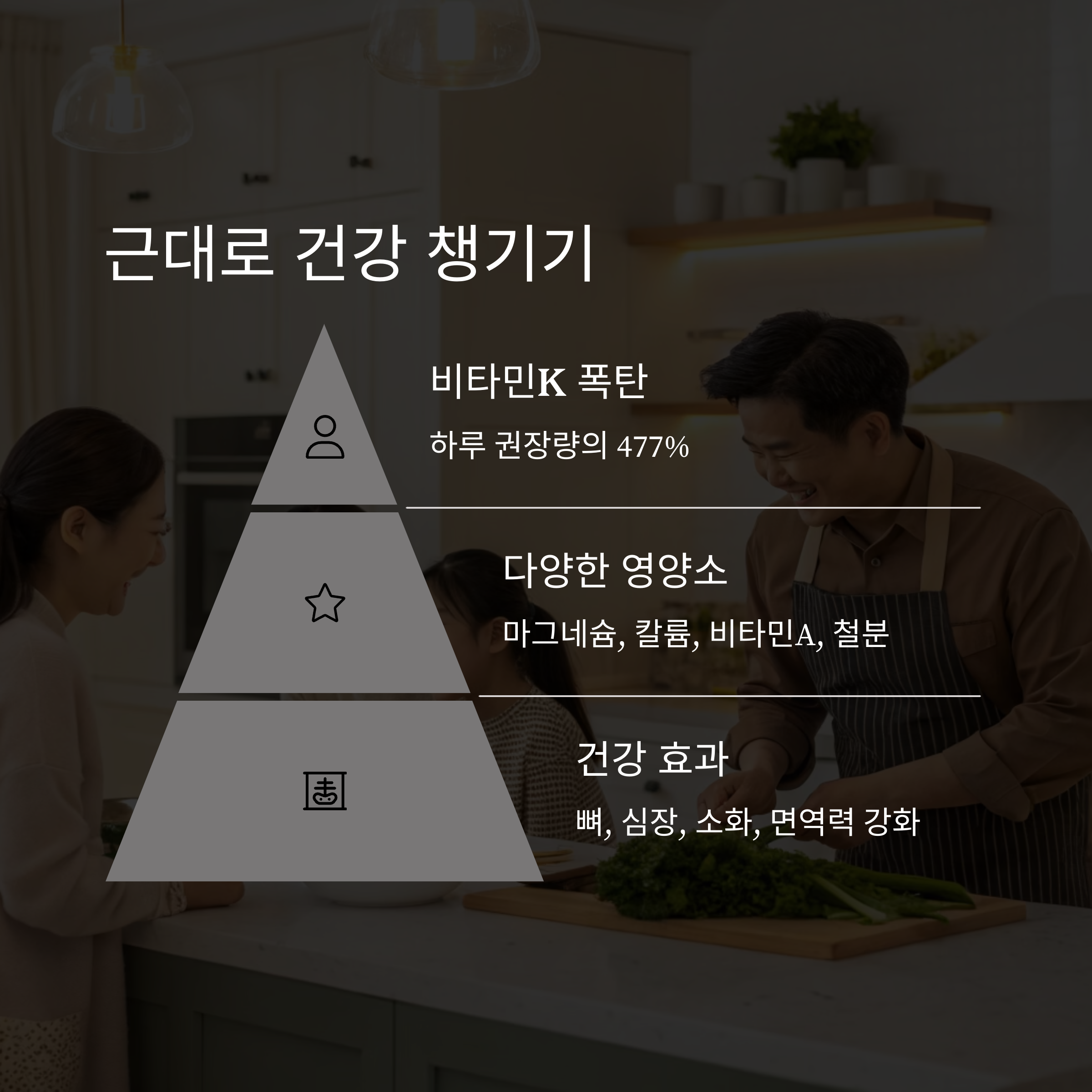 근대 효과