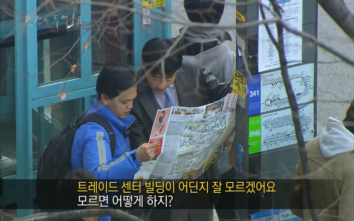 EBS 다큐프라임 - Docuprime, 인간의 두 얼굴2 제2부 아름다운 세상.mp4_20220608_211816.376.jpg