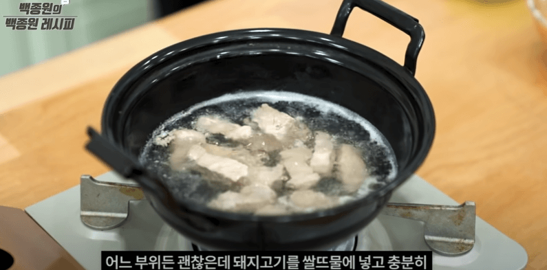 방송화면