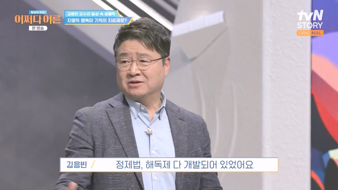 어쩌다 어른.E51.240410p-NEXT.mp4_20240410_180514.589.jpg