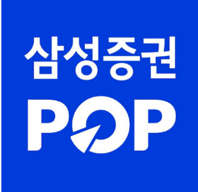 삼성증권