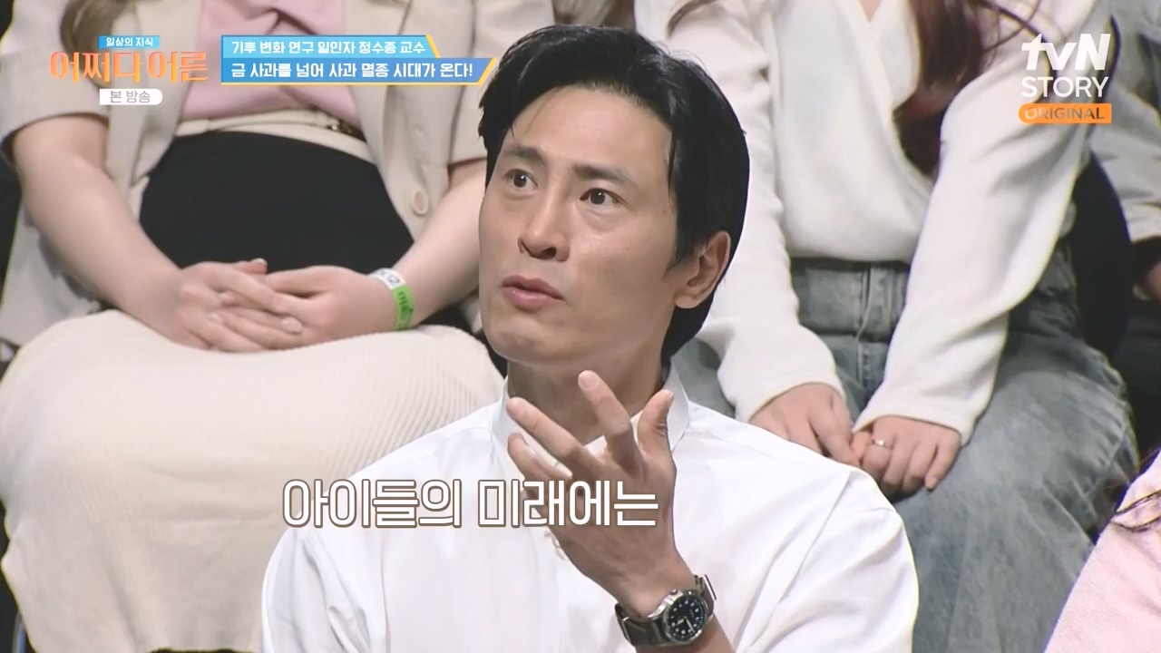 어쩌다 어른.E55.240508p-NEXT.mp4_20240508_205346.687.jpg