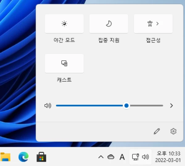 알림 센터