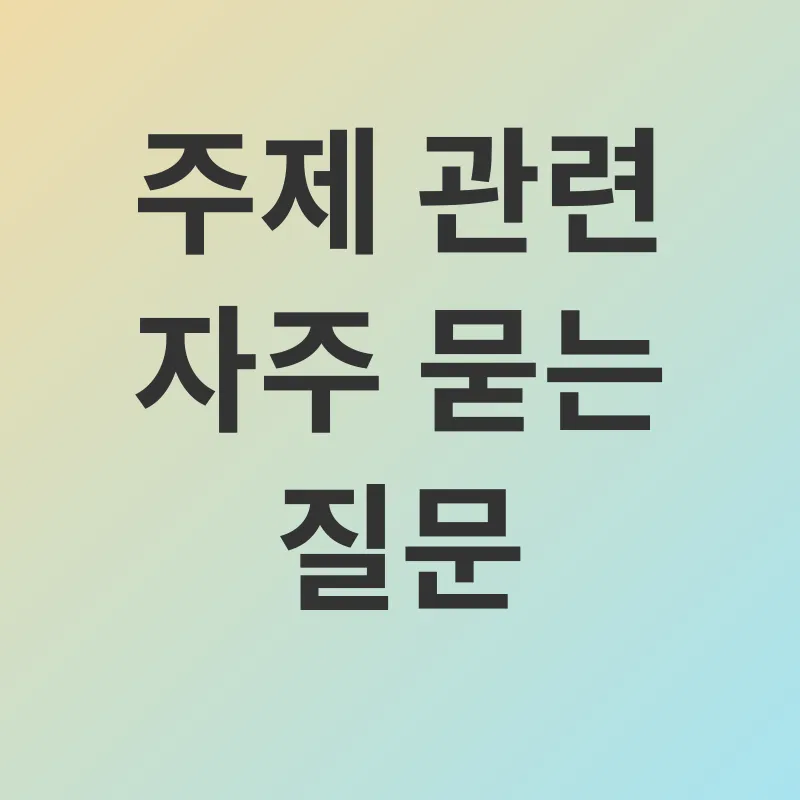 대안학교 급식 지원_4