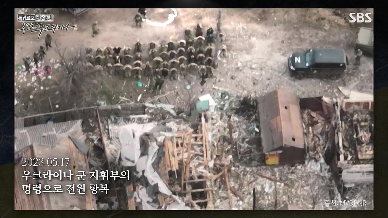 특집 르포 전쟁 2년 부디모 우크라이나.240603p-NEXT.mp4_20240605_202944.887.jpg