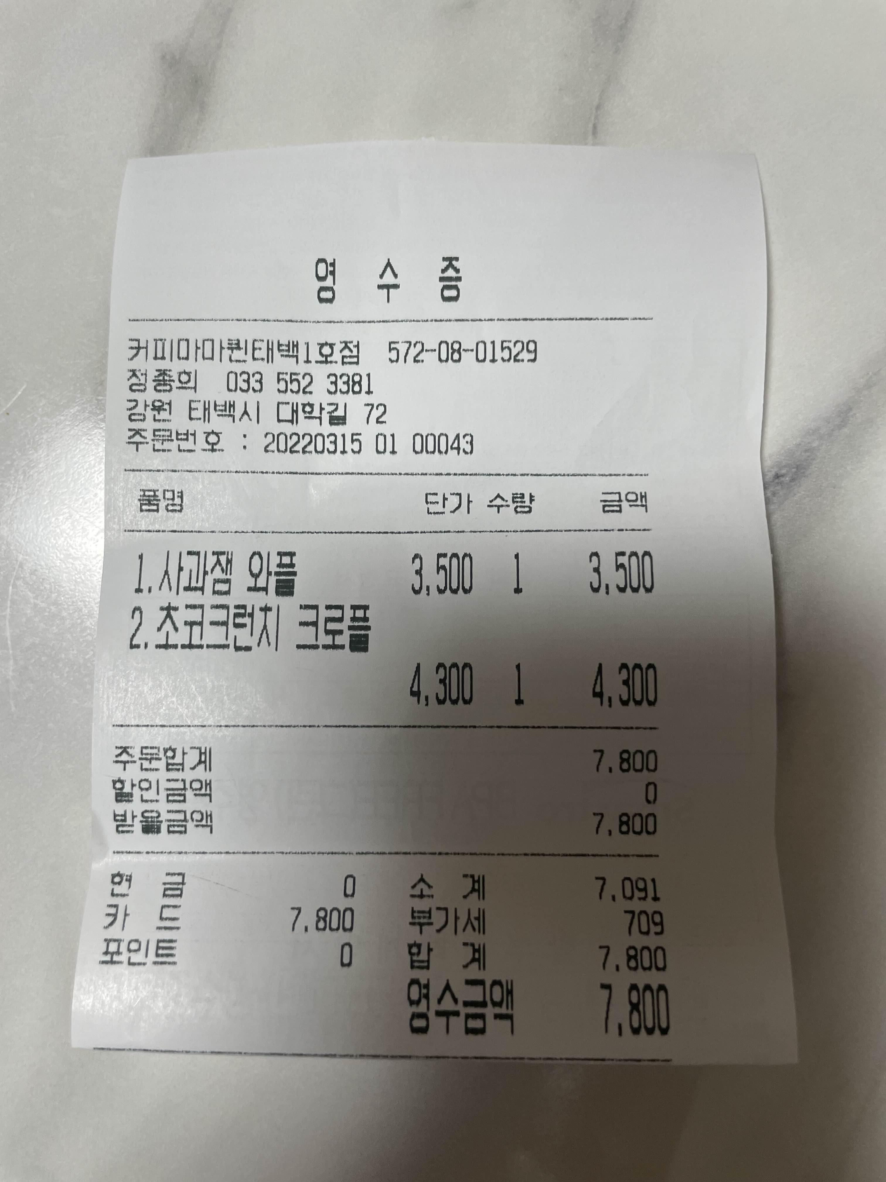 커피마마퀸 이미지