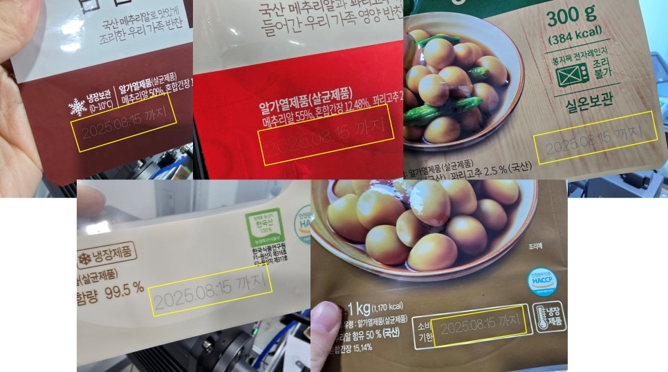 레이져 이미지