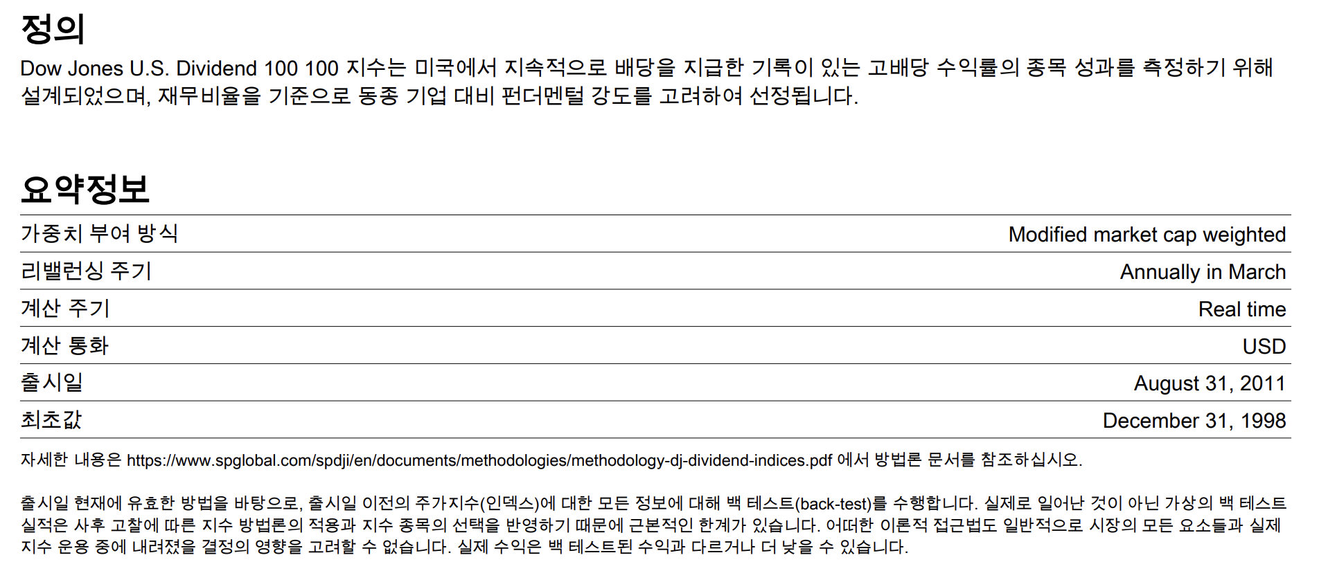 미국다우존스100-미국다우존스