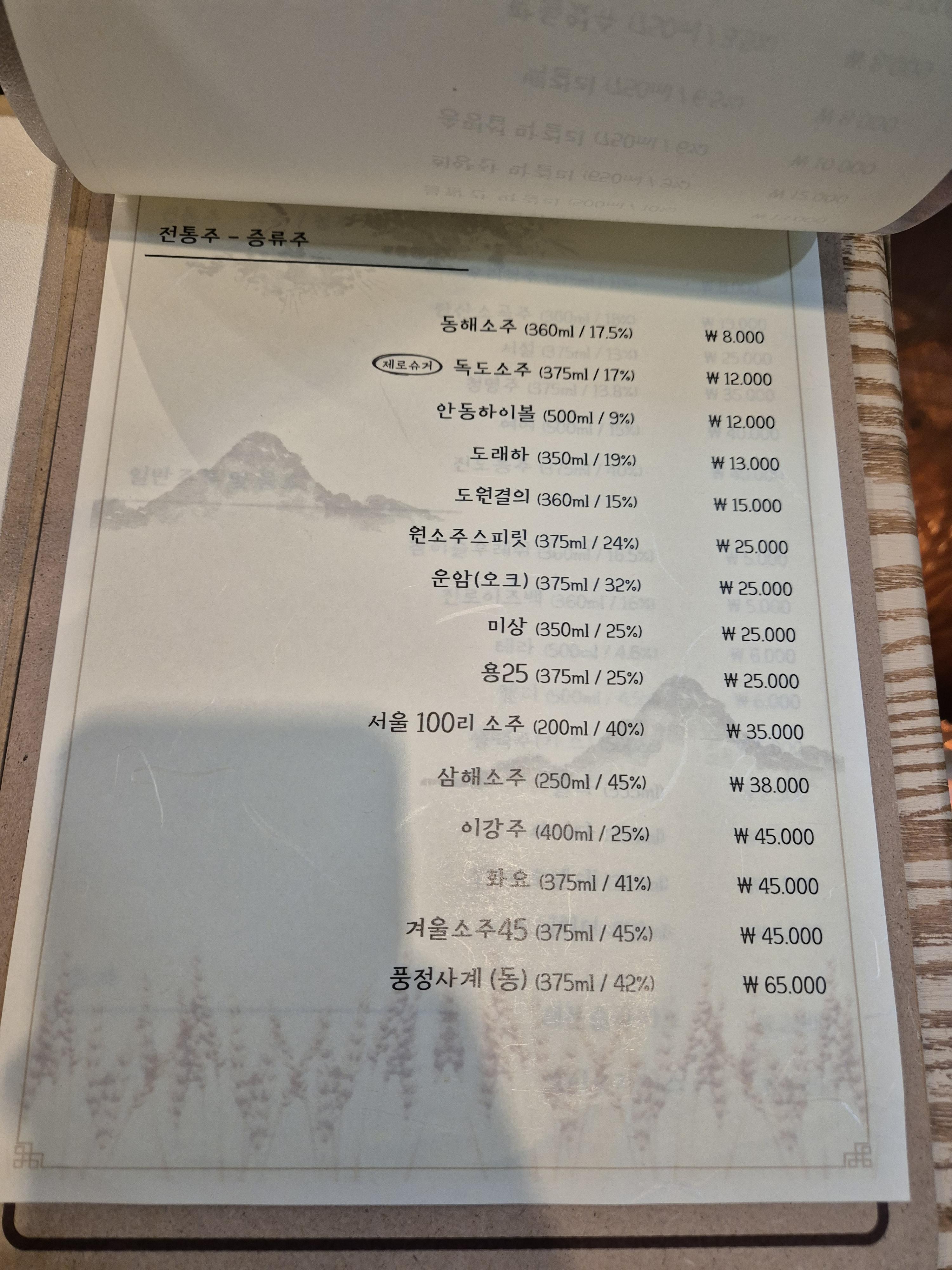 마실가게 이미지