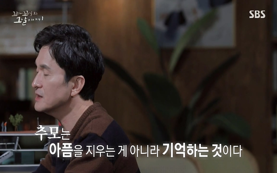 꼬리에 꼬리를 무는 그날 이야기.E27.220506p-NEXT.mp4_20220506_193656.645.jpg