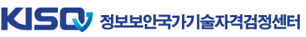  정보보안기사 실기 준비하기