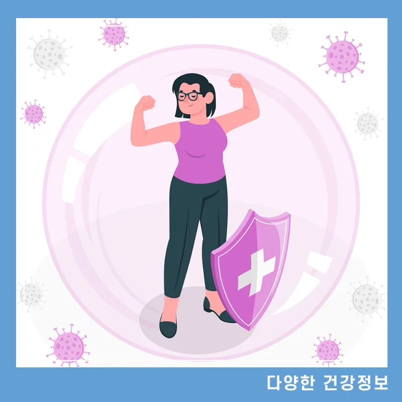 면역력-높이는-방법