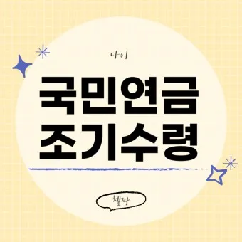 국민연금 관리공단 홈페이지 바로가기 연금포털_13