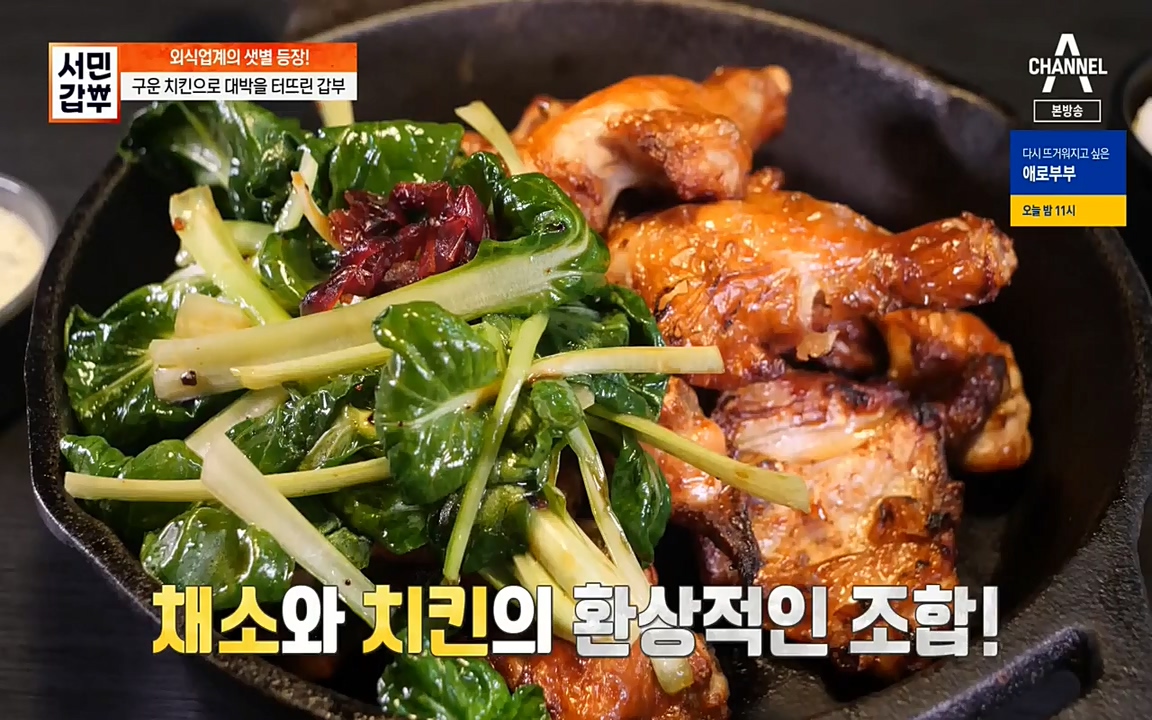 서민 갑부.E376.220327p-NEXT.mp4_20220327_174846.286.jpg