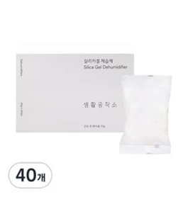 생활공작소 실리카겔 제습제 본품&#44; 20g&#44; 40개