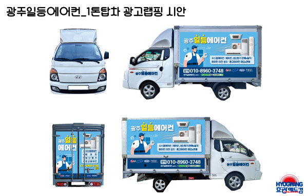 일등광고 이미지