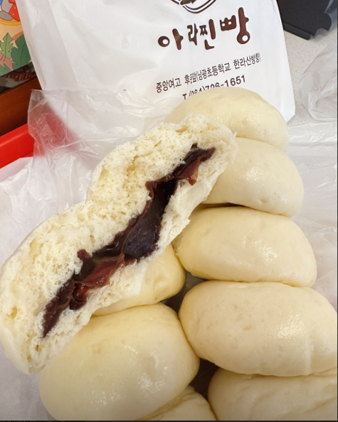 아라찐빵 이미지