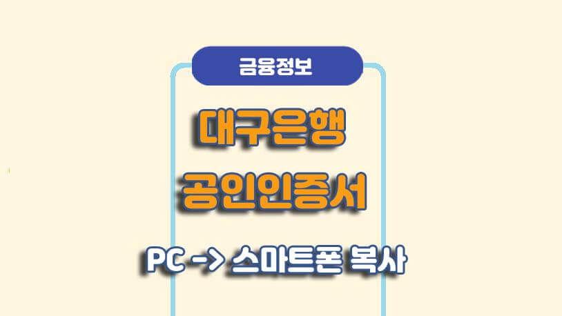민곰 블로그 썸네일 사진