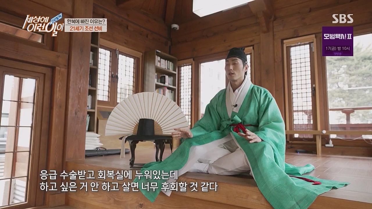 순간포착 세상에 이런 일이.E1217.230215p.WANNA.mp4_20230215_194730.859.jpg