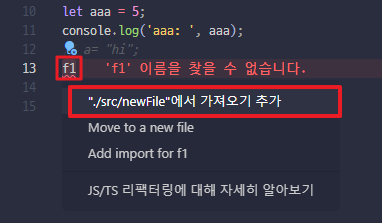 vscode-import