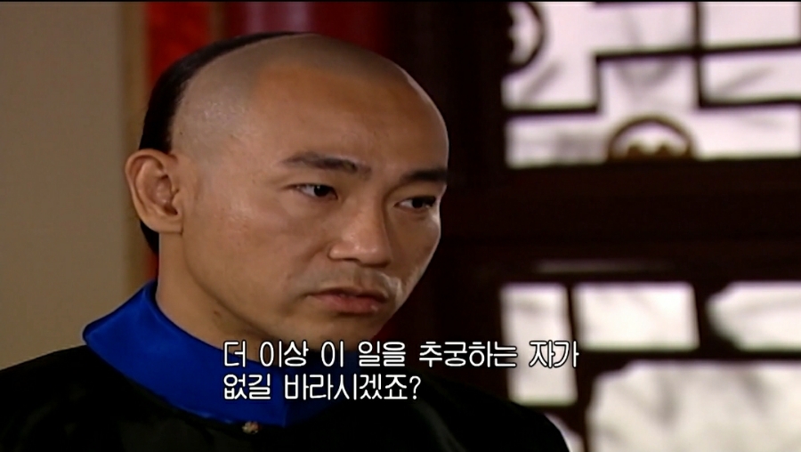 수녀 황제의 여자(금지욕얼)│첫번째 귀신소동과 12