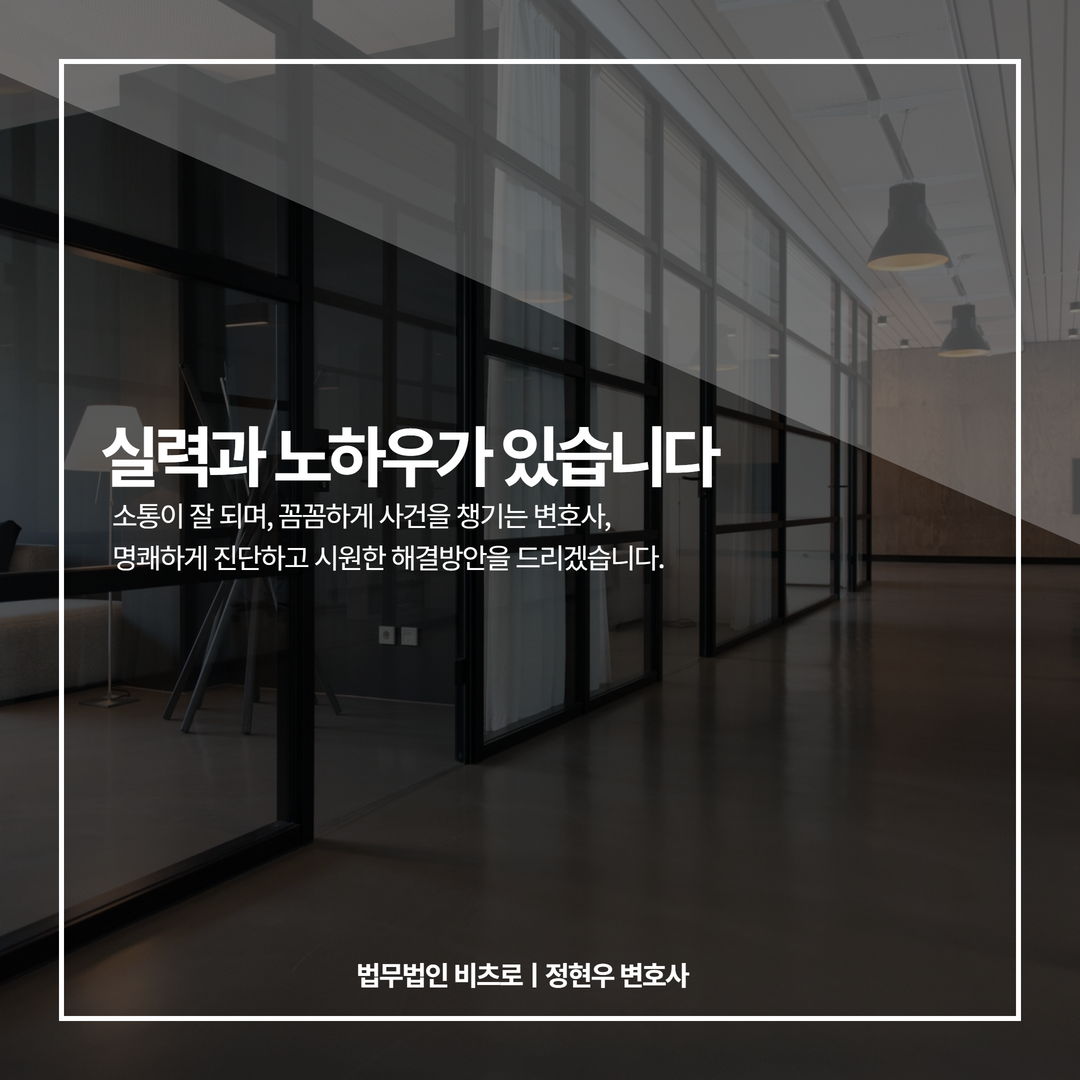 스토킹 성립되기 위해선? 2