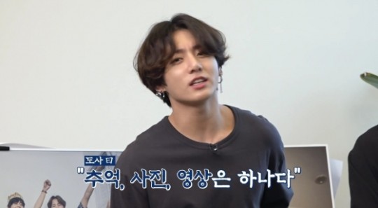  방탄소년단 정국 '달려라 방탄'서 베스트 사진작가 등극 '추억=사진=영상은 하나'