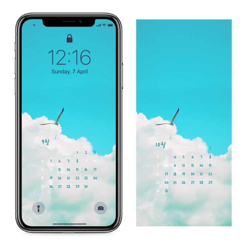 2022년 업데이트] 아이폰하늘배경화면 9월 10월 달력 - 푸른 하늘, 구름, 보름달 | 신기행복을심는치과 건강정보