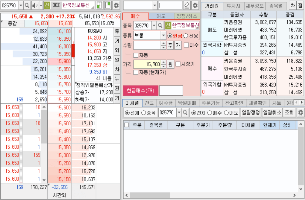 키움정보통신 이미지