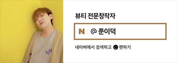 남성 피부과 비타민 케어, 백옥주사 효과, 가격 글루타티온에 대한 이야기 8