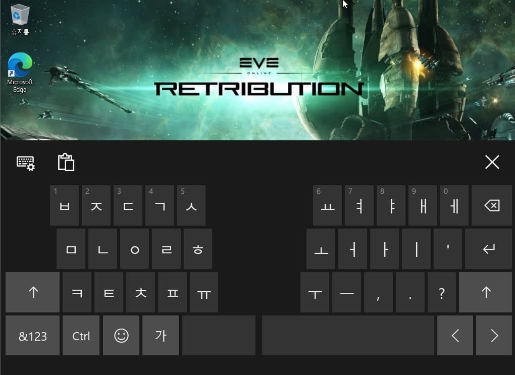 가상 키보드 레이아웃 1