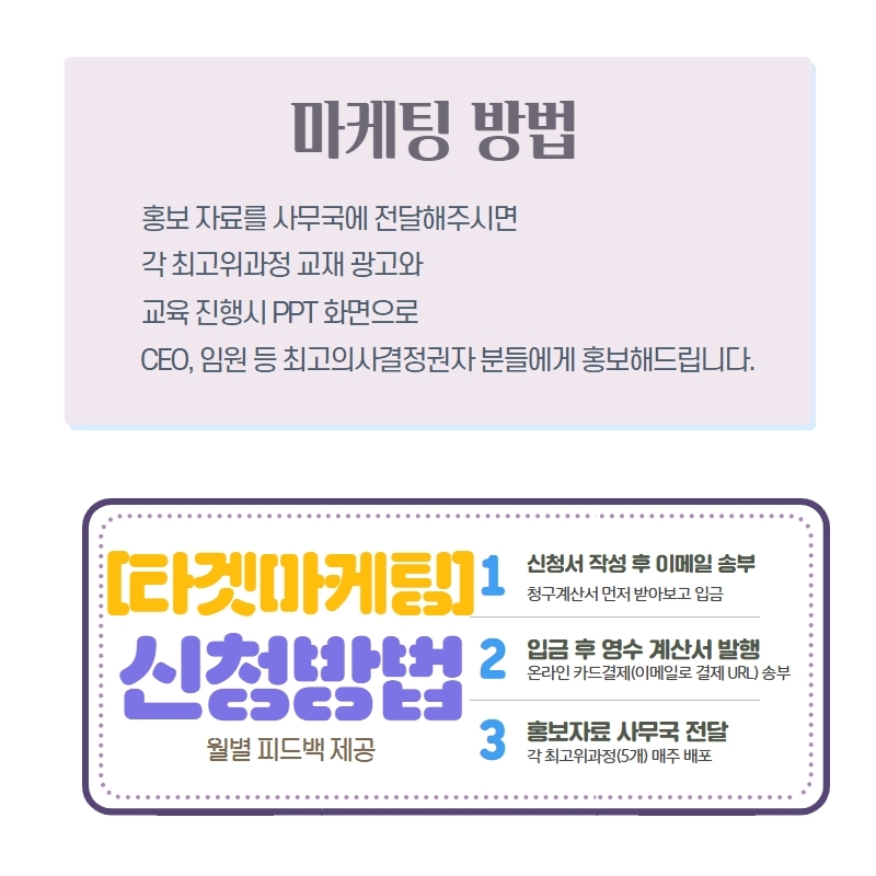 etc-image-5
