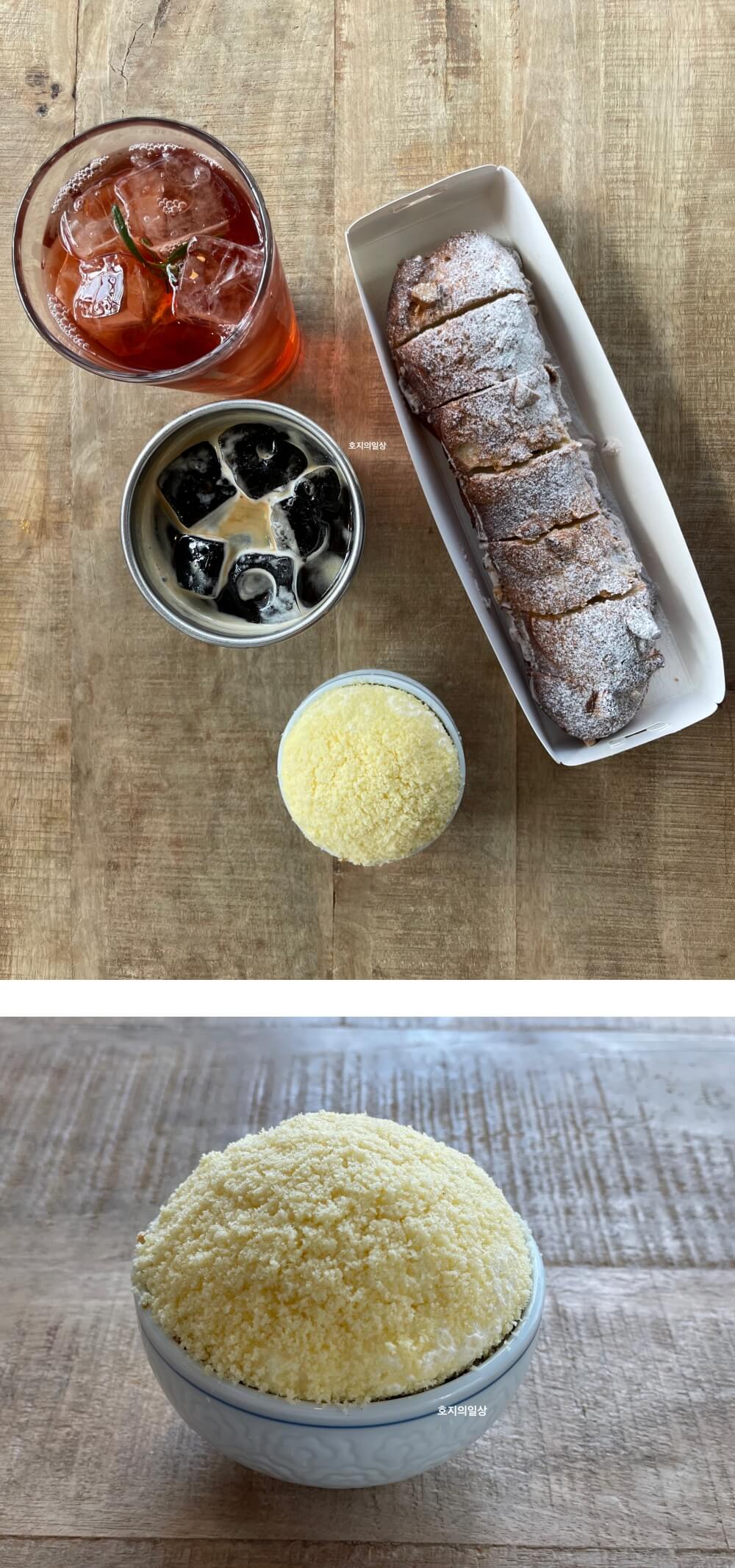 이천 베이커리 카페 맛집 이진상회 - 순쌀 밥한공기