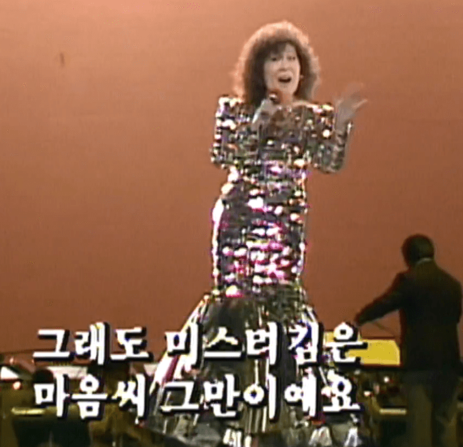 이금희 키다리 미스터 김