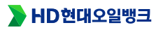  현대오일뱅크 연봉 및 합격자 스펙 (신입초봉, 외국어능력)