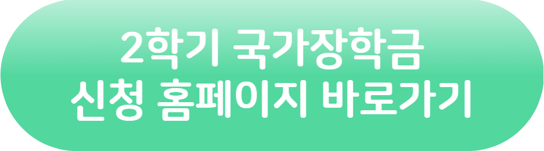 신청 링크 이미지2