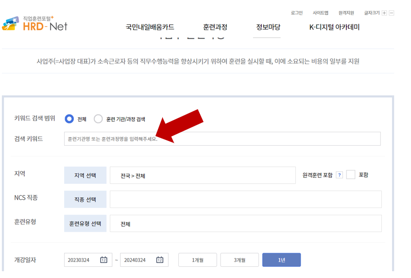 훈련과정
