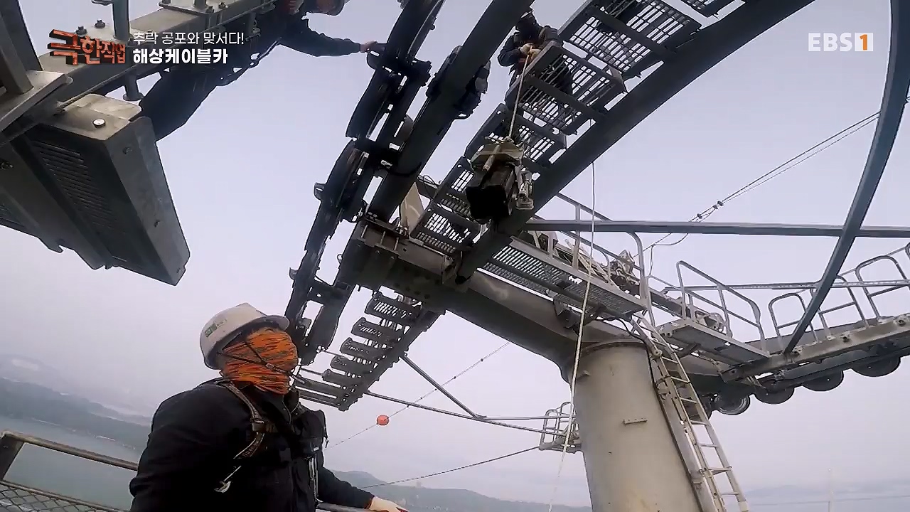 TV - 전 국민의 평생학교 EBS추락 공포와 맞서다! 고공 작업자.mp4_20240604_204123.988.jpg