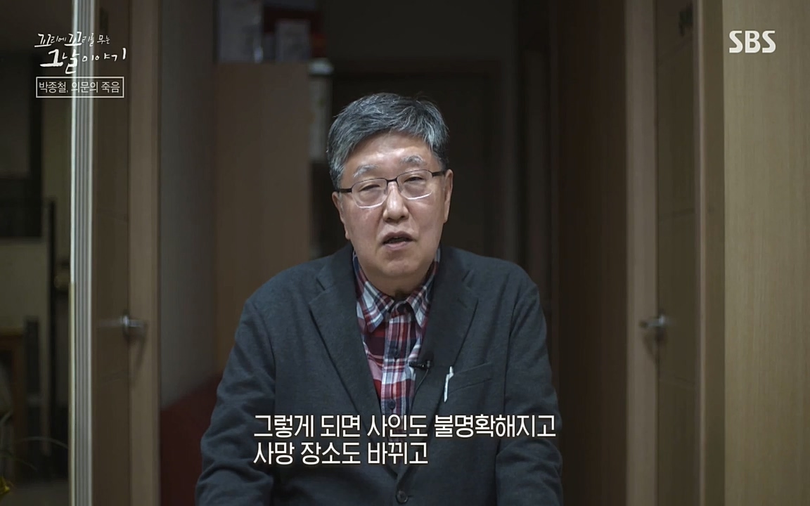 꼬리에 꼬리를 무는 그날 이야기.E21.220325p-NEXT.mp4_20220325_191500.566.jpg
