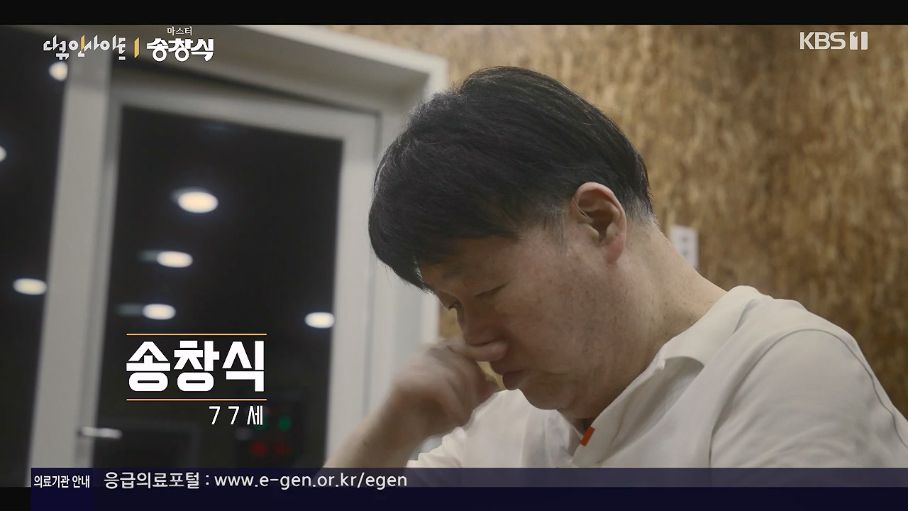 다큐 인사이트.E194.240705p-NEXT.mp4_20240706_135244.037.jpg