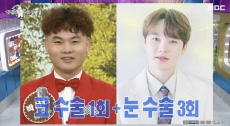 티비자막글-두남성의모습