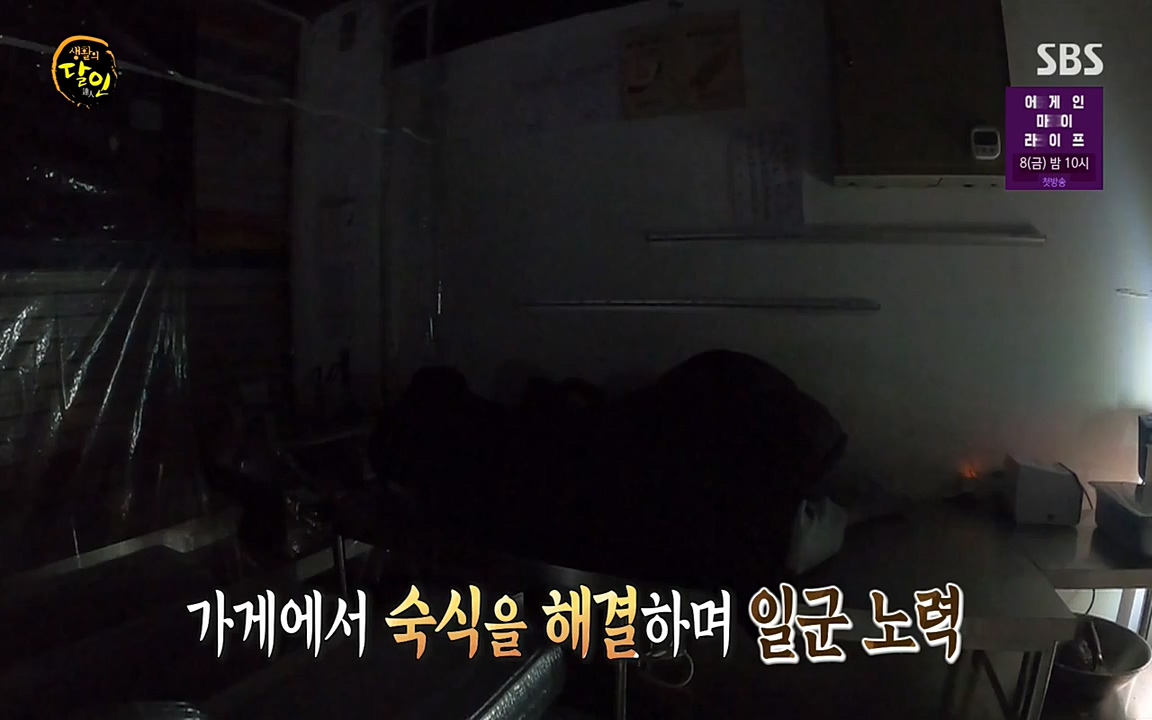 생활의 달인.E837.220405p-NEXT.mp4_20220405_175609.821.jpg