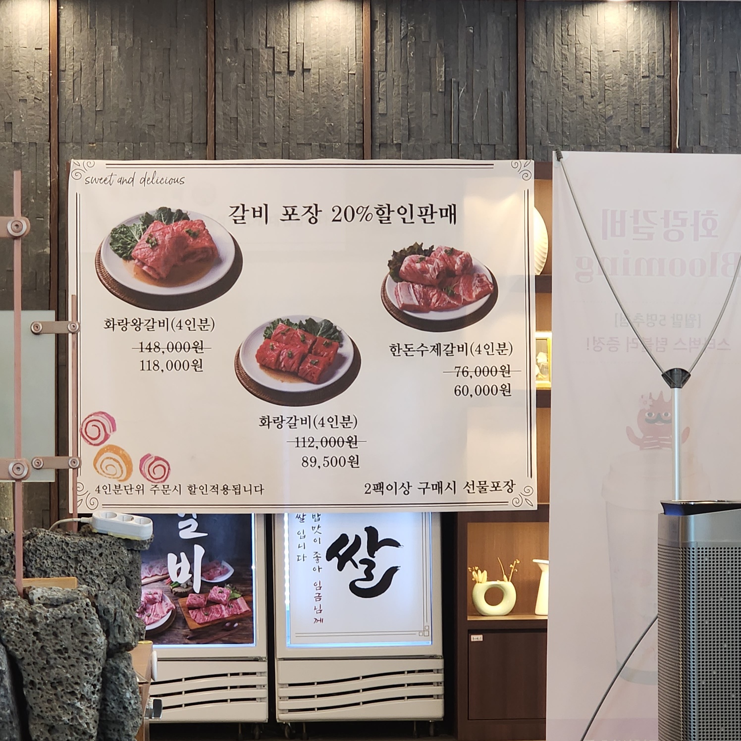 배곧_화랑갈비1