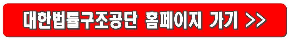 지급명령 신청 총정리