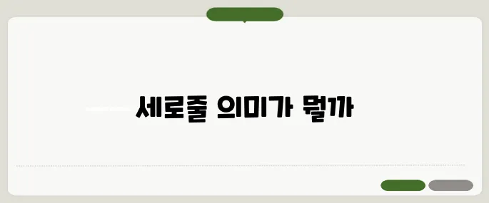 손톱세로줄 건강상태 알 수 있는 신호일까?